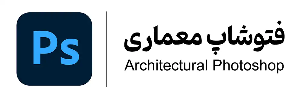 آموزش Post-Production در اصفهان آموزشگاه مهرگان
